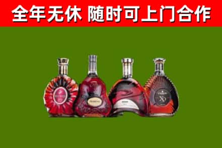 儋州市回收老洋酒